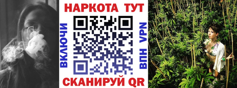 Продажа наркотиков Кропоткин СОЛЬ  КОКАИН  Меф мяу мяу  Марихуана 