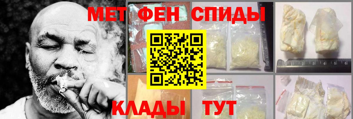Амфетамин  мориарти как зайти  Вход с VPN  Кропоткин  Amphetamine Premium 