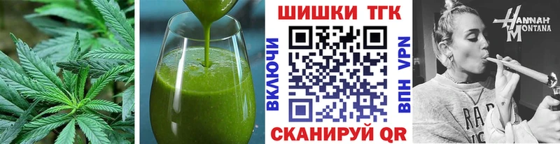 Cannafood марихуана  где продают   Кропоткин 