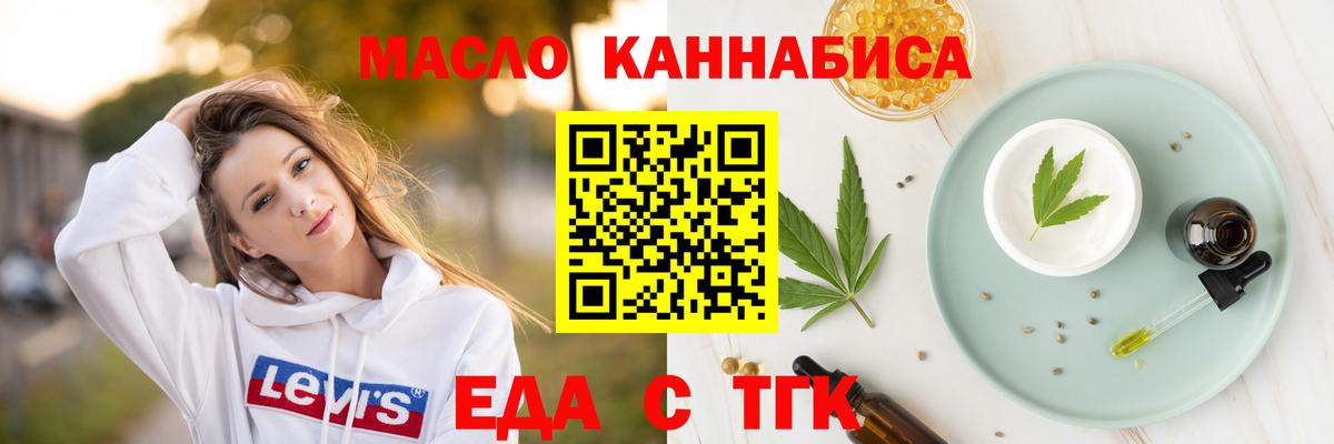 Canna-Cookies марихуана  Вход с VPN  Кропоткин 