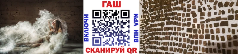 Гашиш ice o lator  Кропоткин 