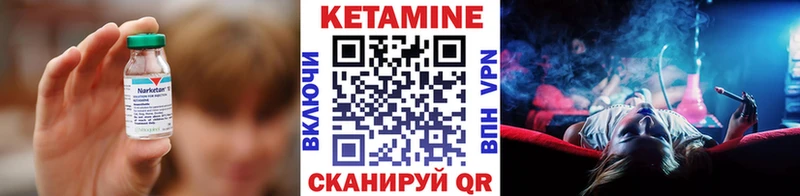 Кетамин ketamine где найти Кропоткин