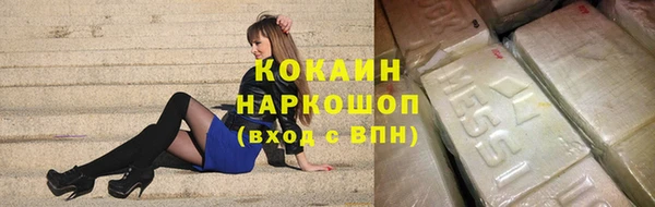 бутик Сафоново