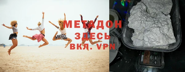 мефедрон мука Алексин