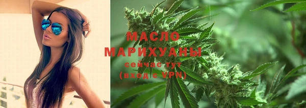 мефедрон мука Алексин