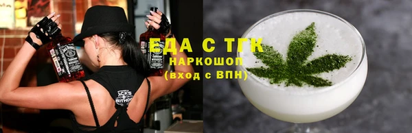 мефедрон мука Алексин