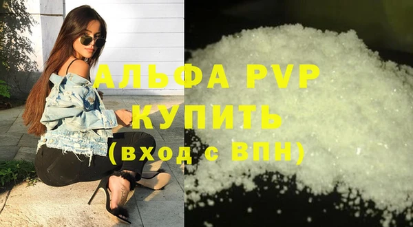 apvp Саяногорск
