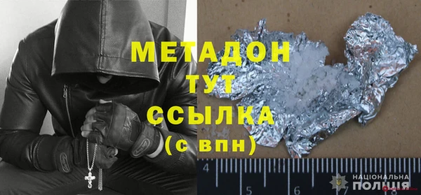 мефедрон мука Алексин