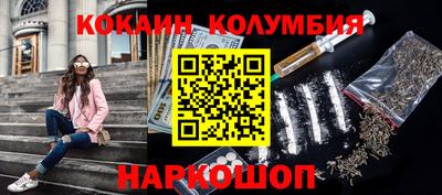 альфа пвп Камышлов