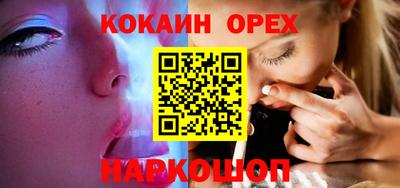 ALPHA-PVP Кандалакша