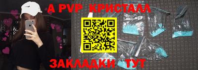 ALPHA-PVP Кандалакша