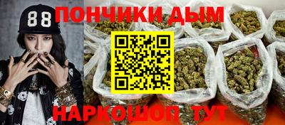 меф Канаш