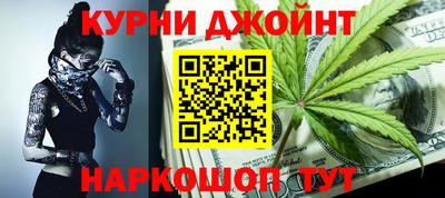 сатива Пушкино