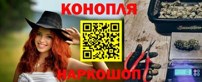 меф Канаш