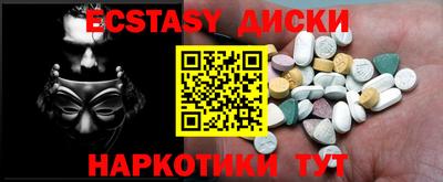 альфа пвп Камышлов