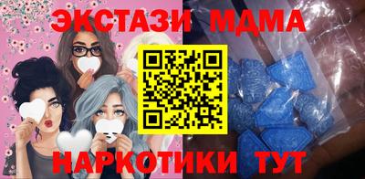 меф Канаш