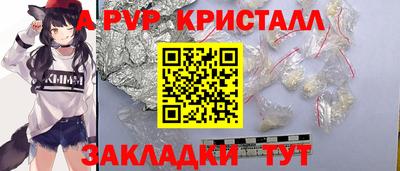 ALPHA-PVP Кандалакша