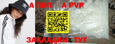 меф Канаш