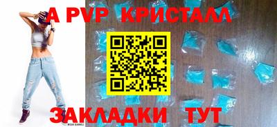 альфа пвп Камышлов