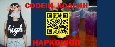 меф Канаш