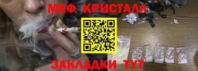 меф Канаш