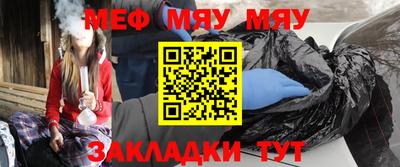 ALPHA-PVP Кандалакша