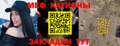 альфа пвп Камышлов