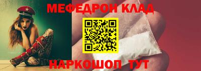 альфа пвп Камышлов