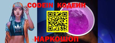 ALPHA-PVP Кандалакша