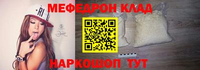альфа пвп Камышлов