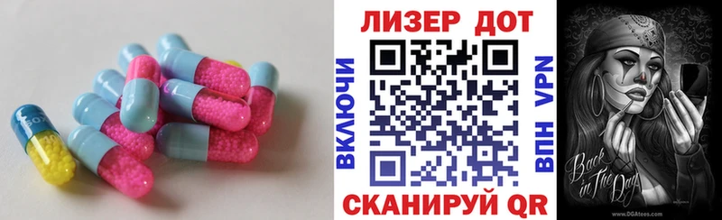 ЛСД экстази кислота  наркота  Кропоткин 