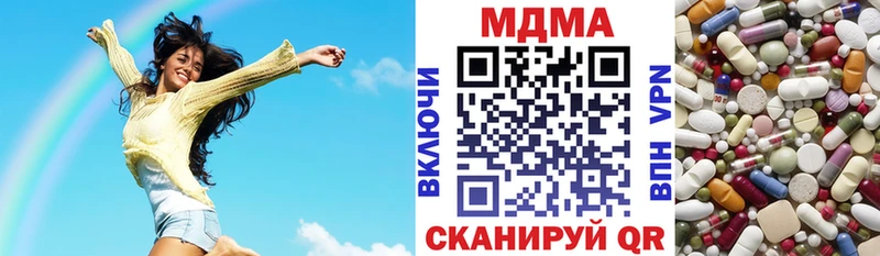 KRAKEN маркетплейс  купить   Кропоткин  MDMA кристаллы 
