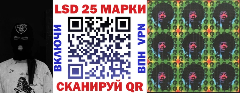 darknet официальный сайт  ссылка на мегу   Кропоткин  как найти наркотики  Марки NBOMe 1,8мг 