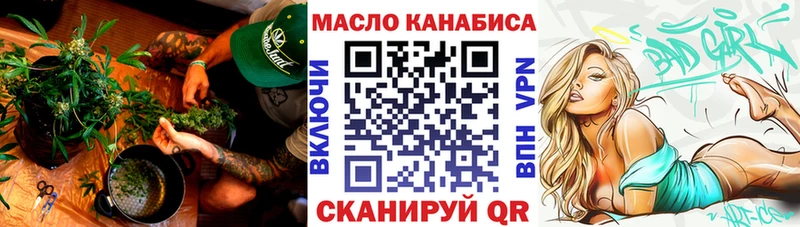 Дистиллят ТГК гашишное масло  Кропоткин 