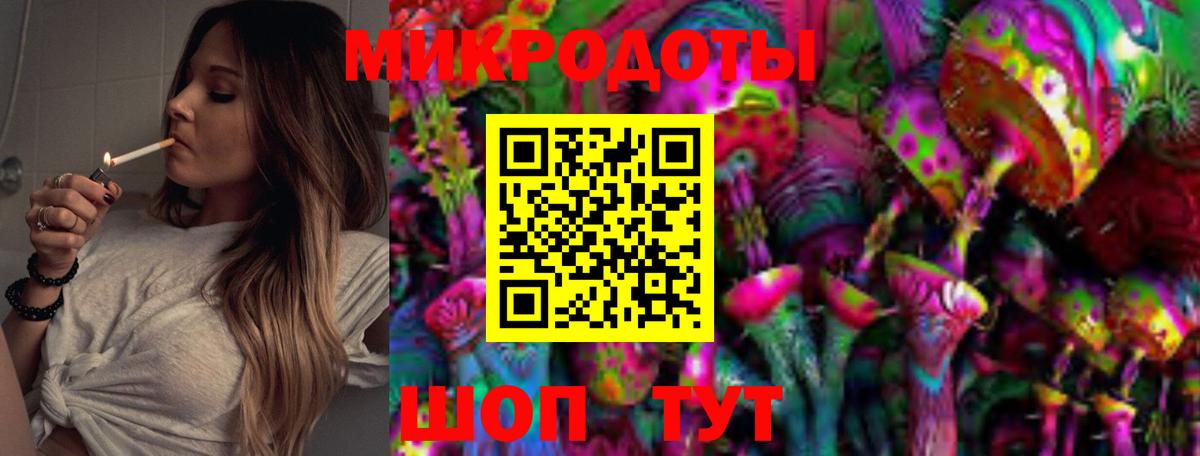Галлюциногенные грибы ЛСД  Вход с VPN  Кропоткин  Галлюциногенные грибы GOLDEN TEACHER 