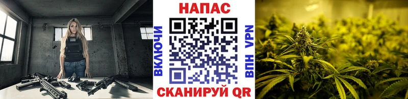 как найти закладки  Кропоткин  Бошки Шишки Ganja 