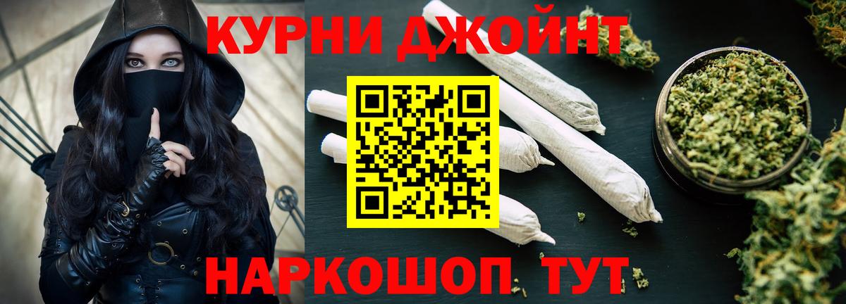 Кропоткин  Бошки марихуана конопля  Каннабис Ganja  МАРИХУАНА марихуана  Вход с VPN 